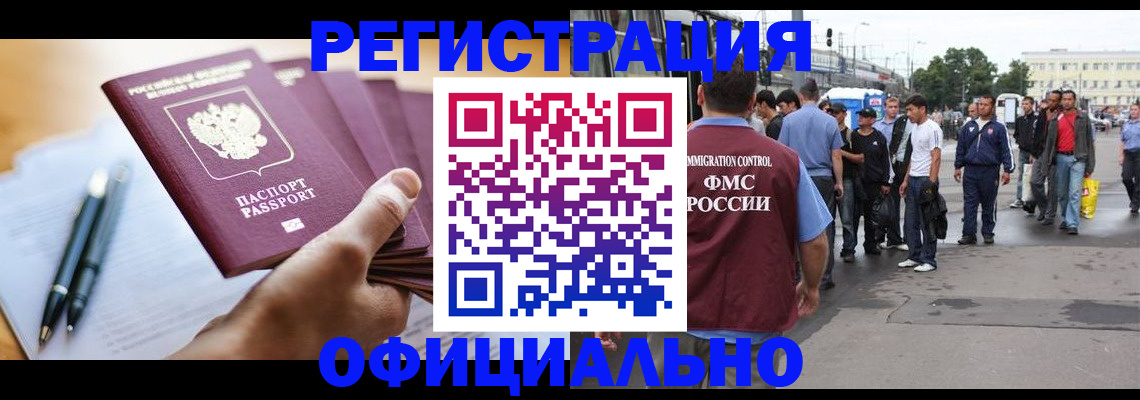 прописка поиск в Балахне