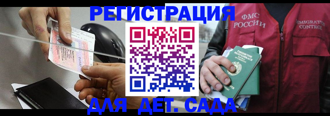 прописка поиск в Балахне